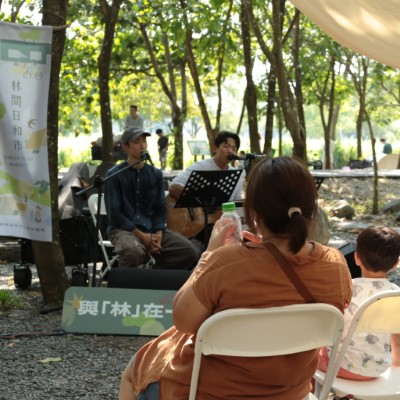 「森林 Live 演唱」療癒登場